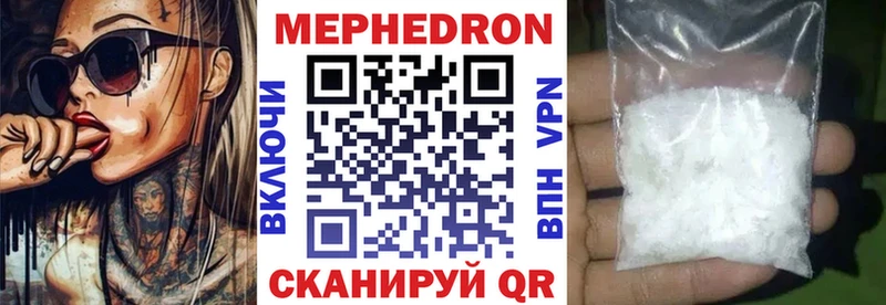 Названия наркотиков Ряжск Экстази Мефедрон ГАШИШ КОКАИН