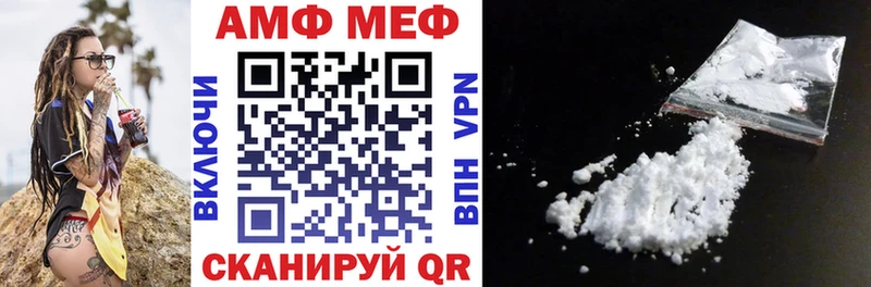 Амфетамин 97%  OMG вход  Ряжск 