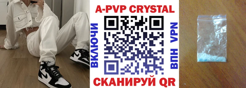 OMG   Ряжск  Alfa_PVP Соль 