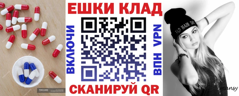 ЭКСТАЗИ круглые  купить закладку  Ряжск 