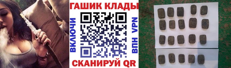 Гашиш убойный Ряжск