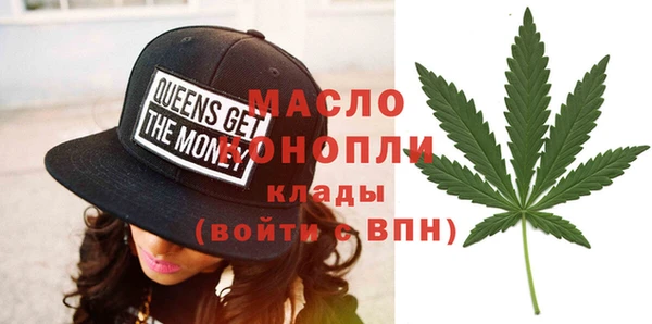 мефедрон VHQ Михайловка