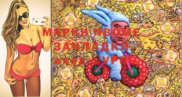 дживик Навашино