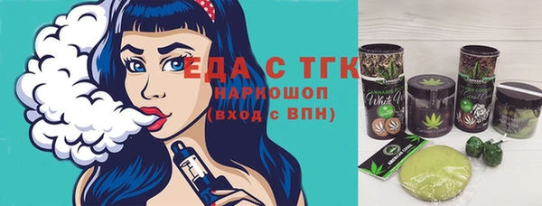 соль курить ск Михайлов