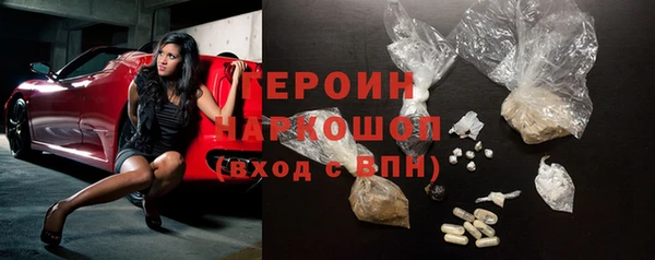мефедрон VHQ Михайловка