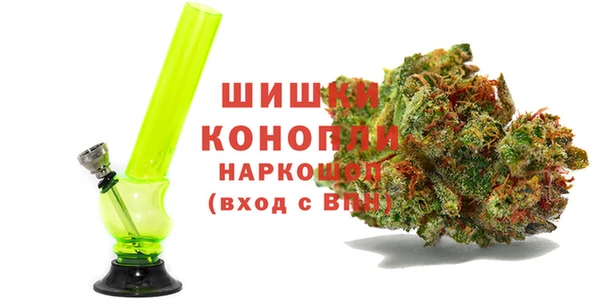 метамфетамин Михайловск