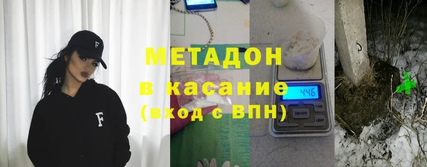 метамфетамин Михайловск