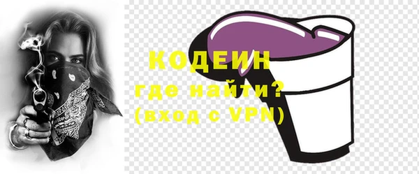 альфа пвп Надым