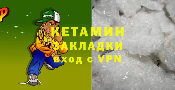 метамфетамин Михайловск