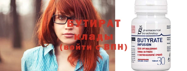 альфа пвп Надым