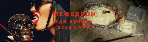 мефедрон VHQ Михайловка