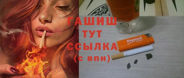 соль курить ск Михайлов