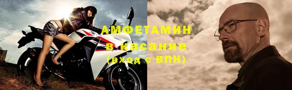 альфа пвп Надым