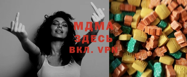 мефедрон VHQ Михайловка