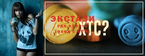мефедрон VHQ Михайловка
