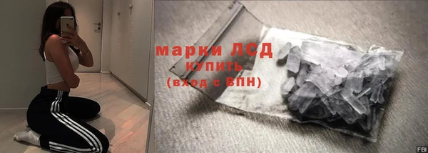 альфа пвп Надым