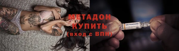 метамфетамин Михайловск