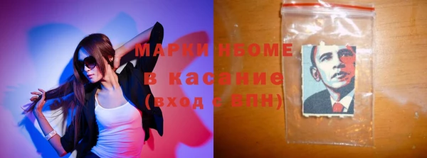 бошки Наволоки