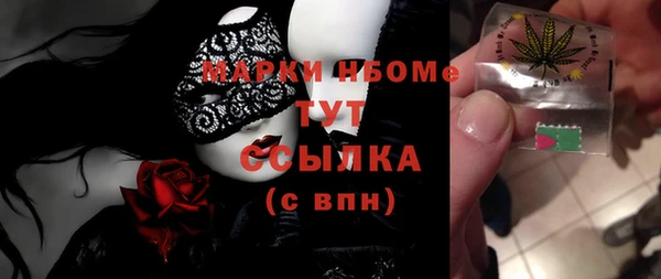 соль курить ск Михайлов