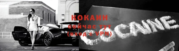 альфа пвп Надым
