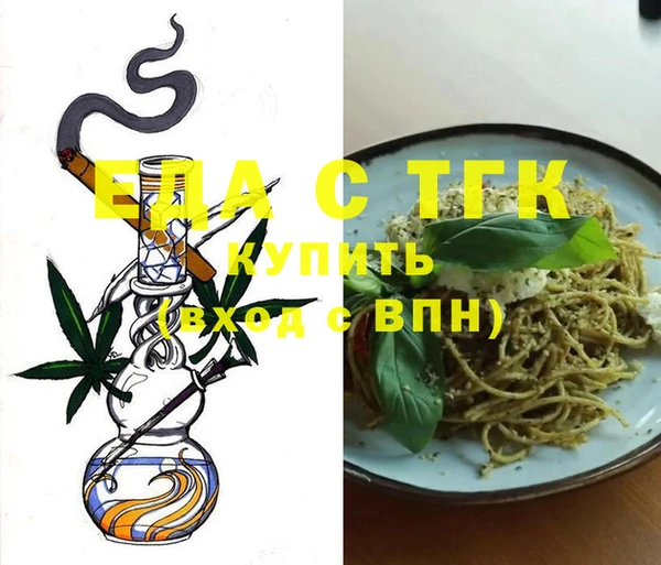 мефедрон VHQ Михайловка