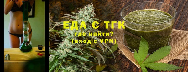 метамфетамин Михайловск