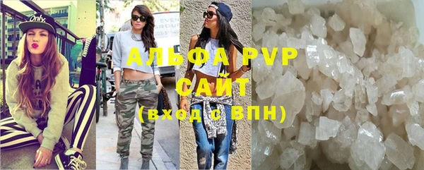 соль курить ск Михайлов