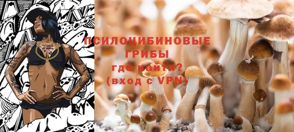 метамфетамин Михайловск