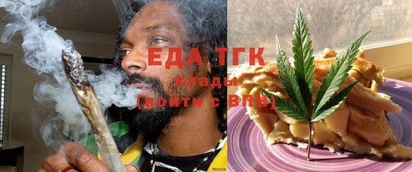 мефедрон VHQ Михайловка
