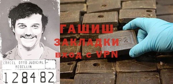 метамфетамин Михайловск
