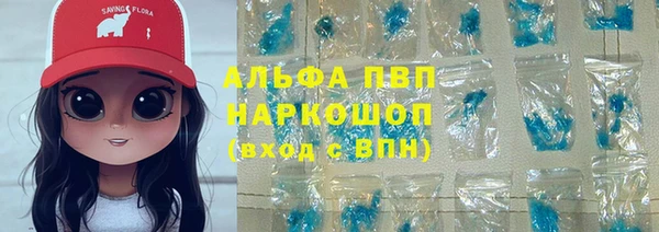 мефедрон VHQ Михайловка