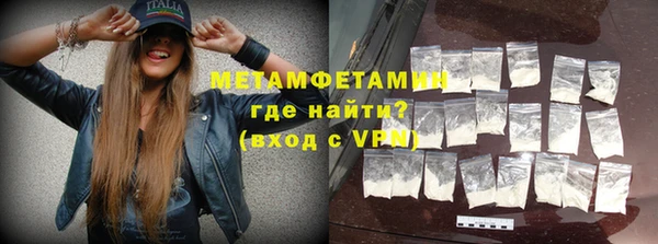 альфа пвп Надым