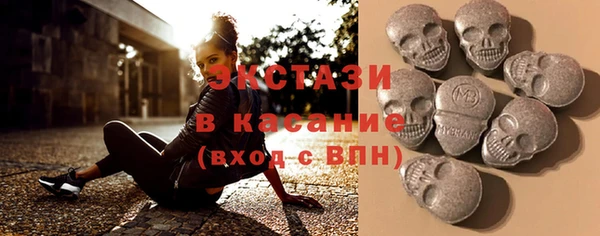 метамфетамин Михайловск