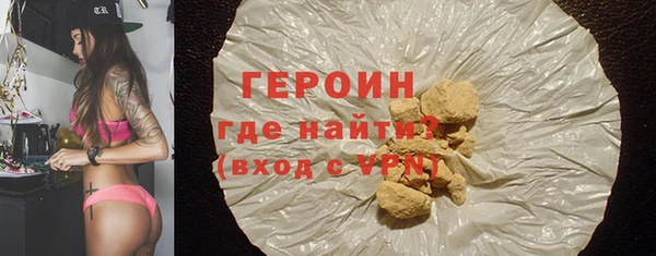 дживик Навашино