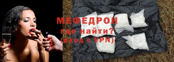 мефедрон VHQ Михайловка