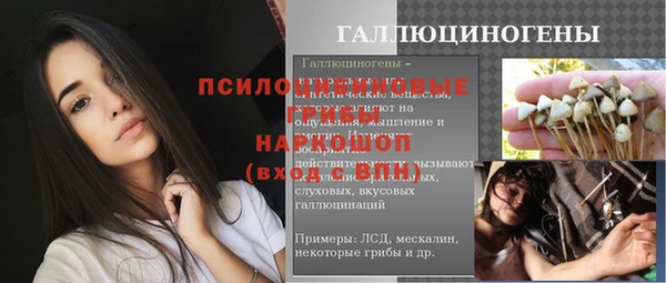 мефедрон VHQ Михайловка