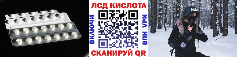ЛСД экстази ecstasy  Ряжск 