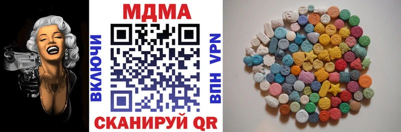 МДМА кристаллы  Ряжск 