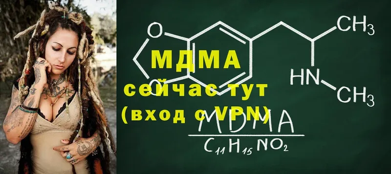 где купить наркоту  Ряжск  MDMA кристаллы 