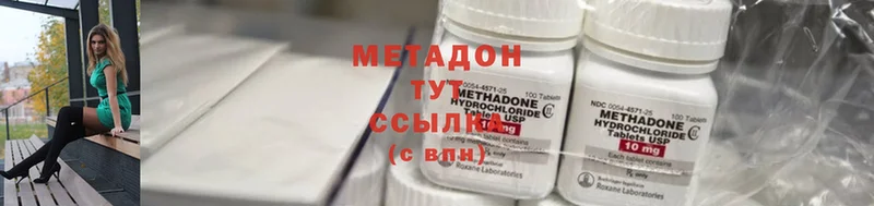 МЕТАДОН methadone  Ряжск 