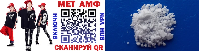 Метамфетамин Декстрометамфетамин 99.9%  mega онион  Ряжск 
