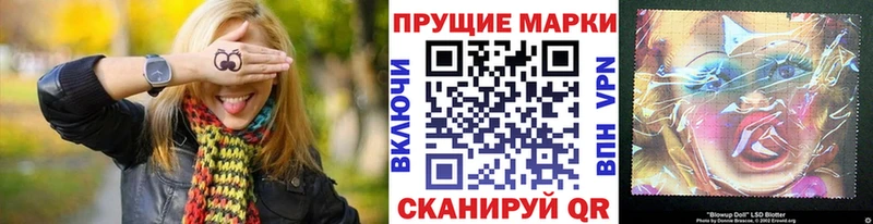 Марки NBOMe 1500мкг  наркошоп  Ряжск 