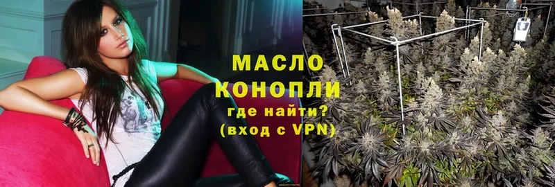 Дистиллят ТГК THC oil  кракен как войти  это какой сайт  купить наркотик  Ряжск 