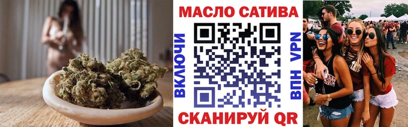 ТГК THC oil  сайты даркнета как зайти  Ряжск 